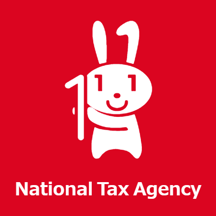 national-tax-agency-en.png