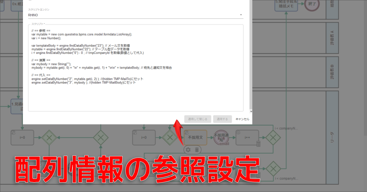 M407-2-14.2-ja.png