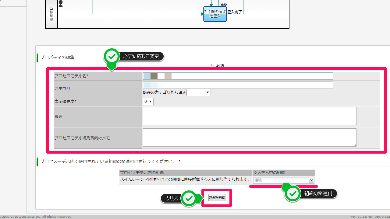 sample-2-2-1-20150521.png