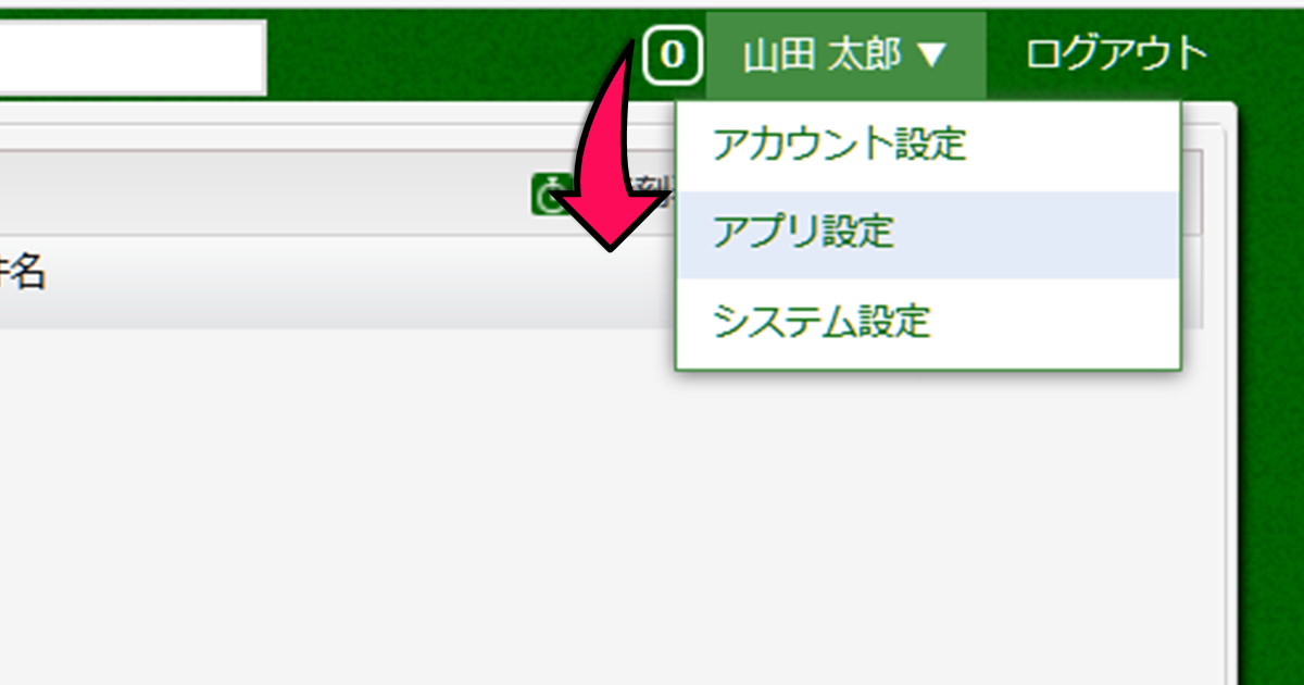 Tutorial_3-1-1_Ja_20170907.png