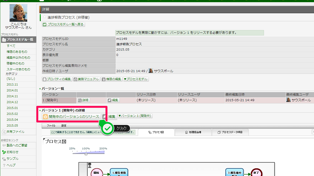 sample-4-1-1-20150521.png