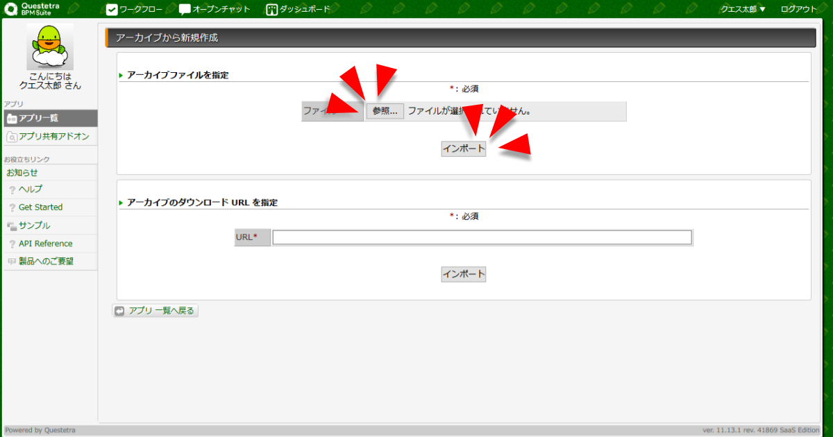 capture-business-template-for-the-first-time-4.png