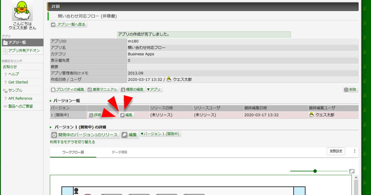 capture-business-template-for-the-first-time-6.png