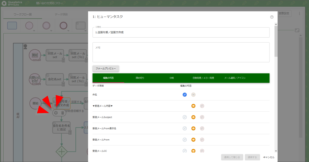 capture-business-template-for-the-first-time-7.png