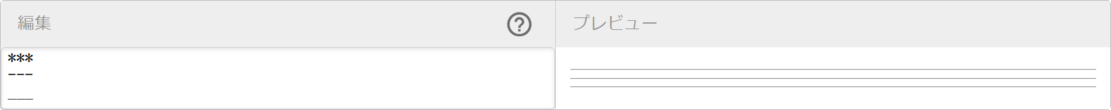 R2141_markdown-sample_break-thematic.png