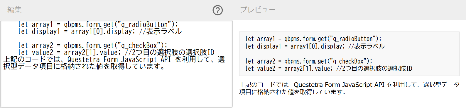 R2141_markdown-sample_code-block_indented.png
