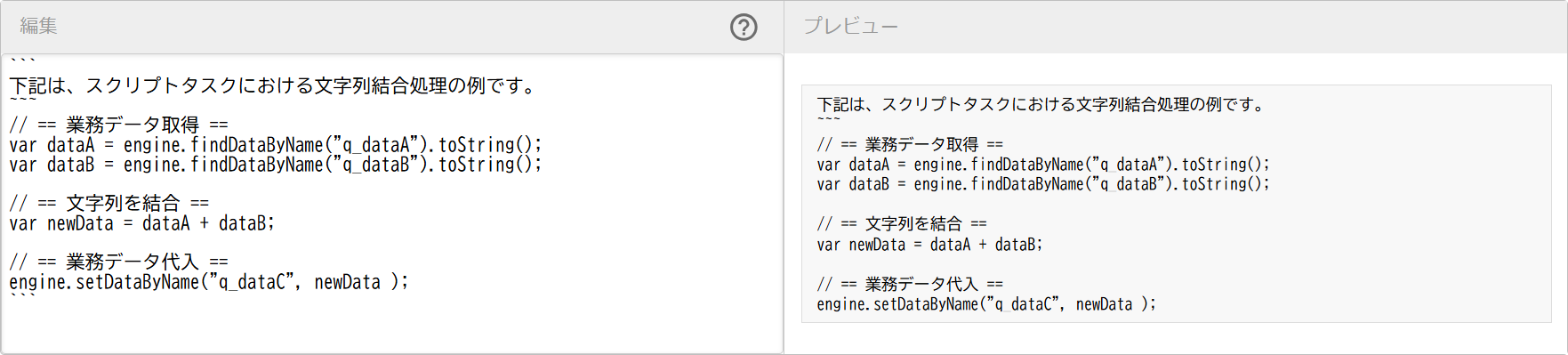 R2141_markdown-sample_code-block_fenced.png