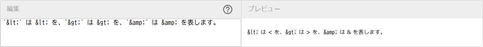 R2141_markdown-sample_entity.png
