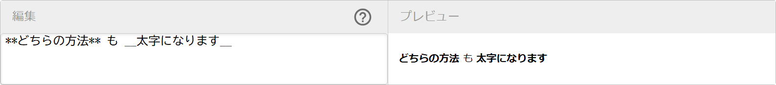 R2141_markdown-sample_bold.png