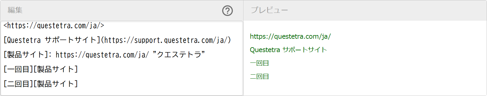 R2141_markdown-sample_link.png