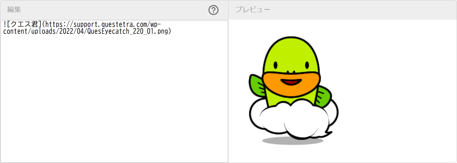 R2141_markdown-sample_image.png
