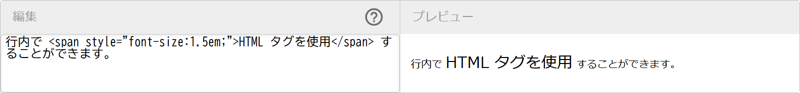 R2141_markdown-sample_inline-HTML.png