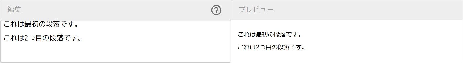 R2141_markdown-sample_paragraph.png