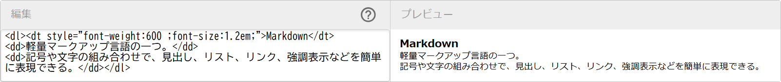 R2141_markdown-sample_block-HTML.png