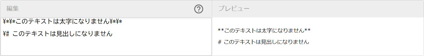 R1021_Markdown-sample_JA_escape .png