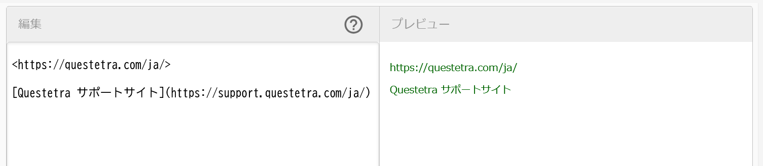 R2141_markdown-sample_link1.png