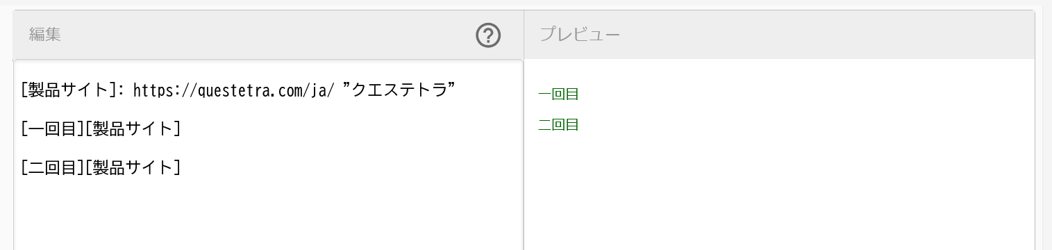 R2141_markdown-sample_link2.png