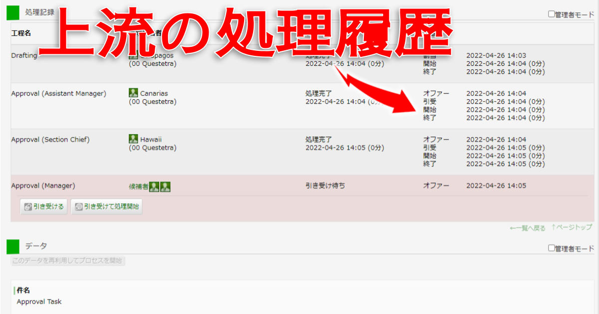 M105-3-14.0-ja.png
