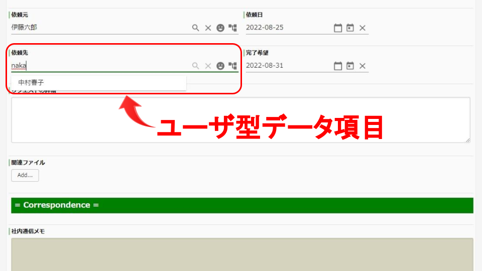 M210-2-14.1-ja.png